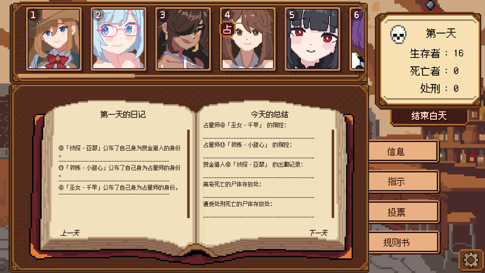 图片[3]-《美少女旅馆：可爱即是正义，但正义需要处刑》Build.24874178 含支持者DLC [中文][0.23G]-极客游戏