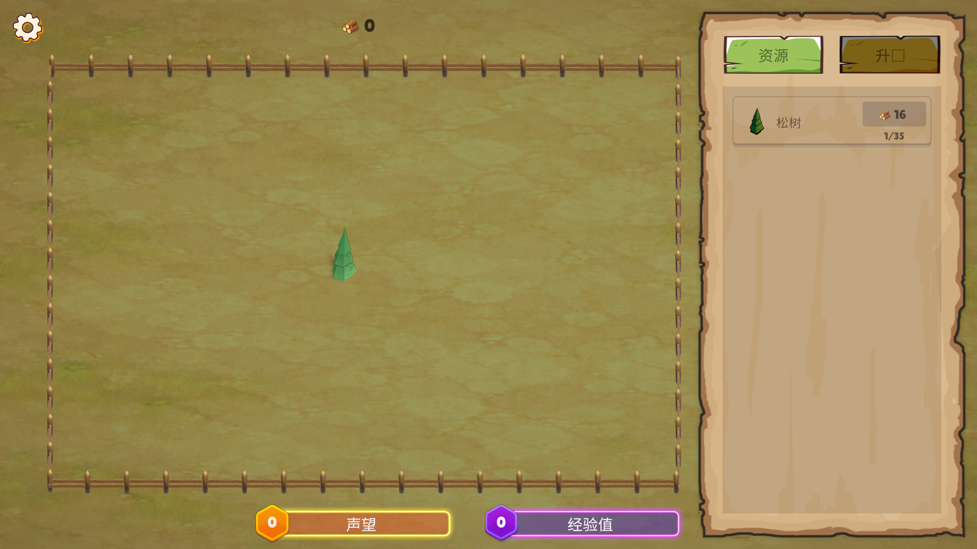 图片[7]-树木公司（Trees Inc）Build.23304561[中文][0.24G]-极客游戏