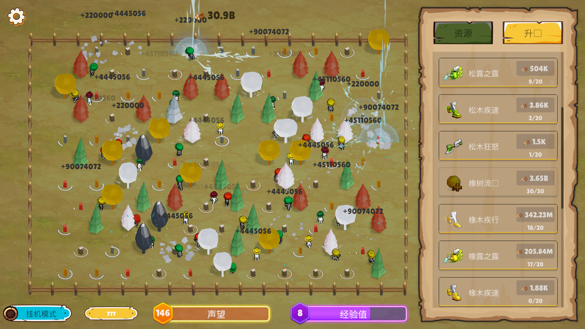 图片[2]-树木公司（Trees Inc）Build.23304561[中文][0.24G]-极客游戏