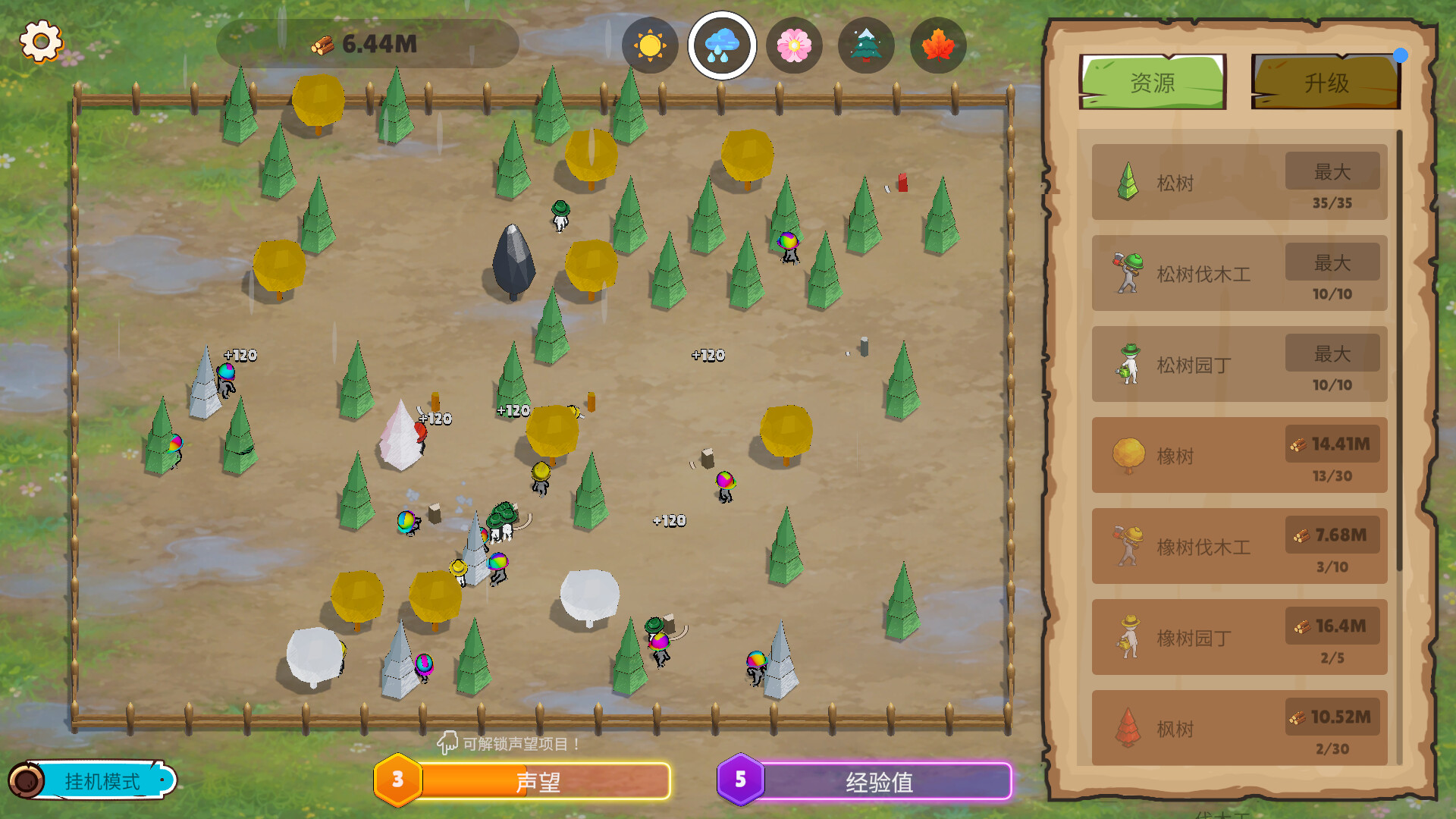 图片[6]-树木公司（Trees Inc）Build.23304561[中文][0.24G]-极客游戏