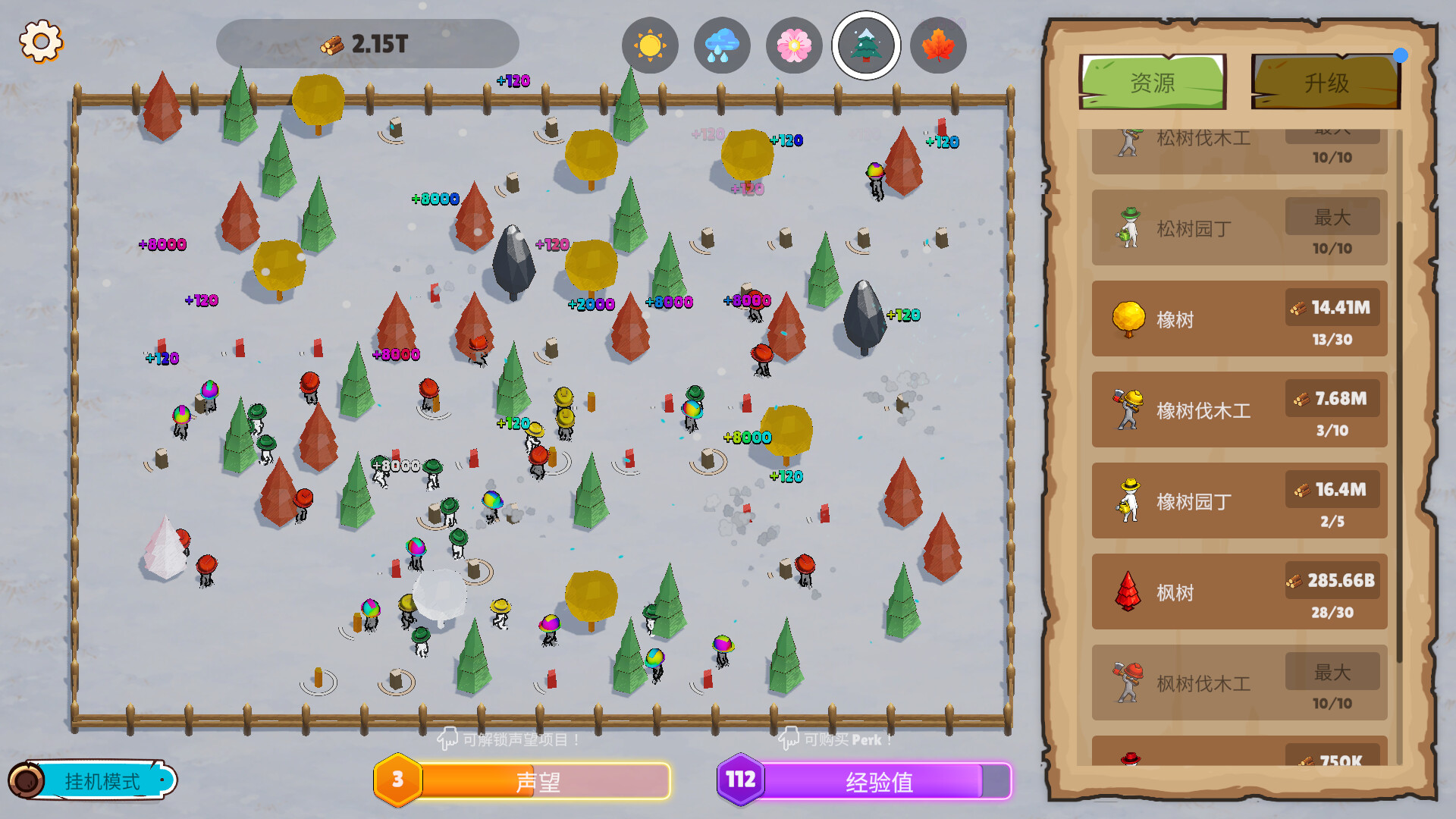 图片[4]-树木公司（Trees Inc）Build.23304561[中文][0.24G]-极客游戏