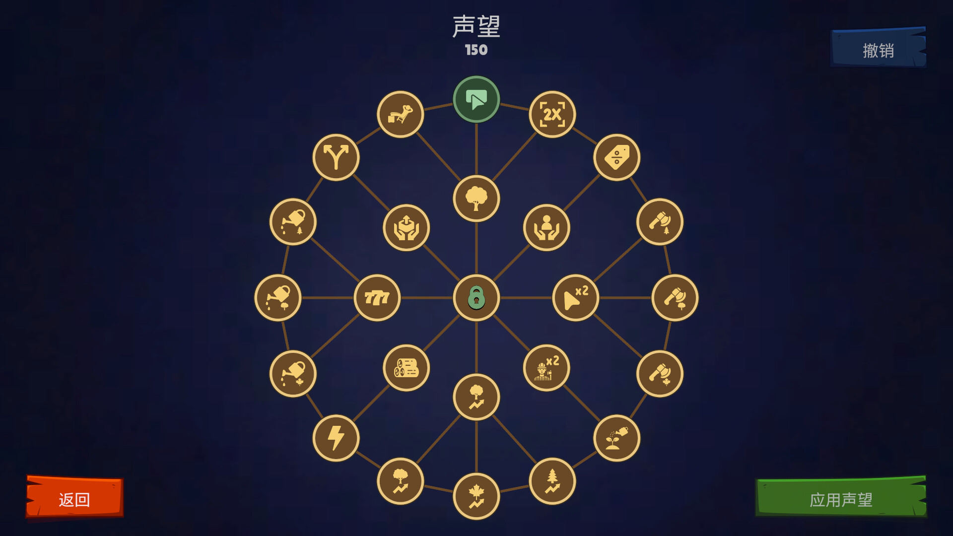 图片[3]-树木公司（Trees Inc）Build.23304561[中文][0.24G]-极客游戏