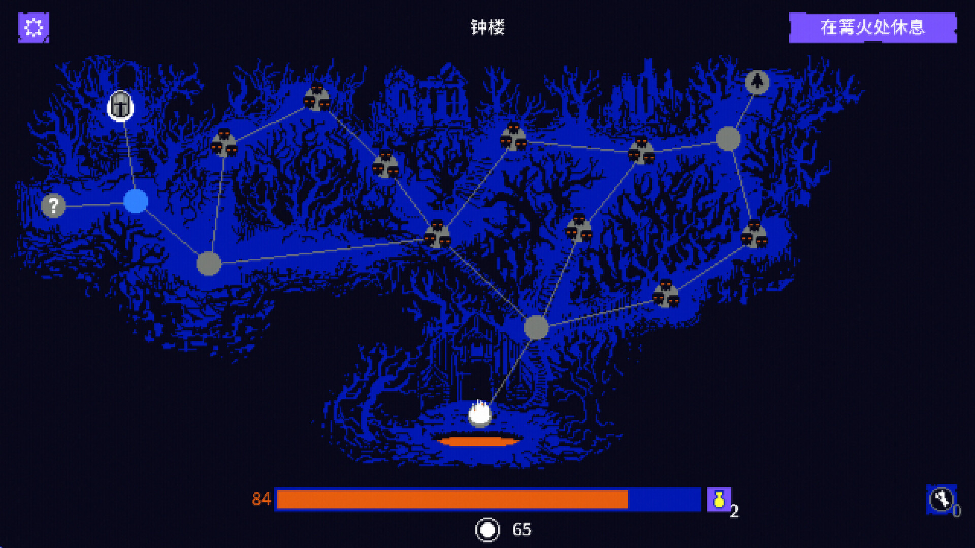 图片[3]-地狱之魂 (Souls Inferno) Build.24385343 [中文][0.06G]-极客游戏