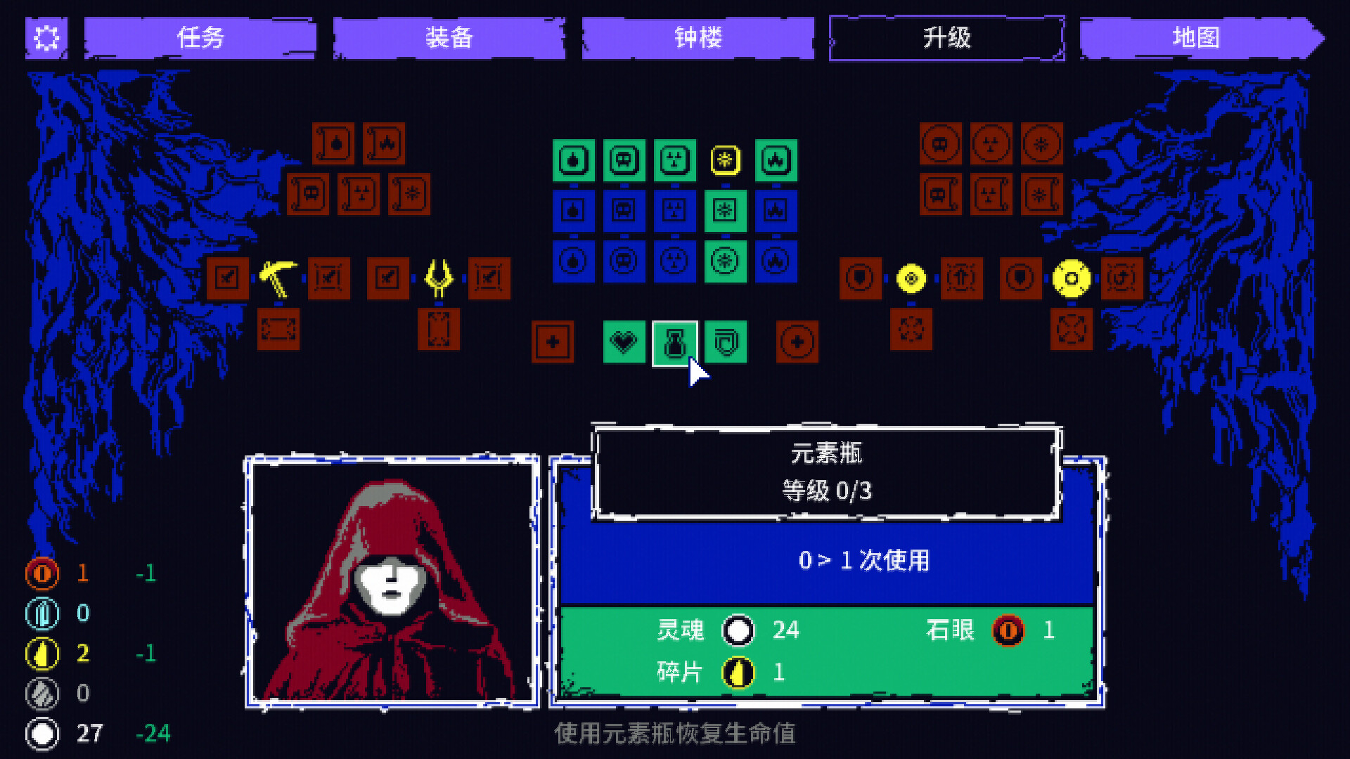 图片[6]-地狱之魂 (Souls Inferno) Build.24385343 [中文][0.06G]-极客游戏