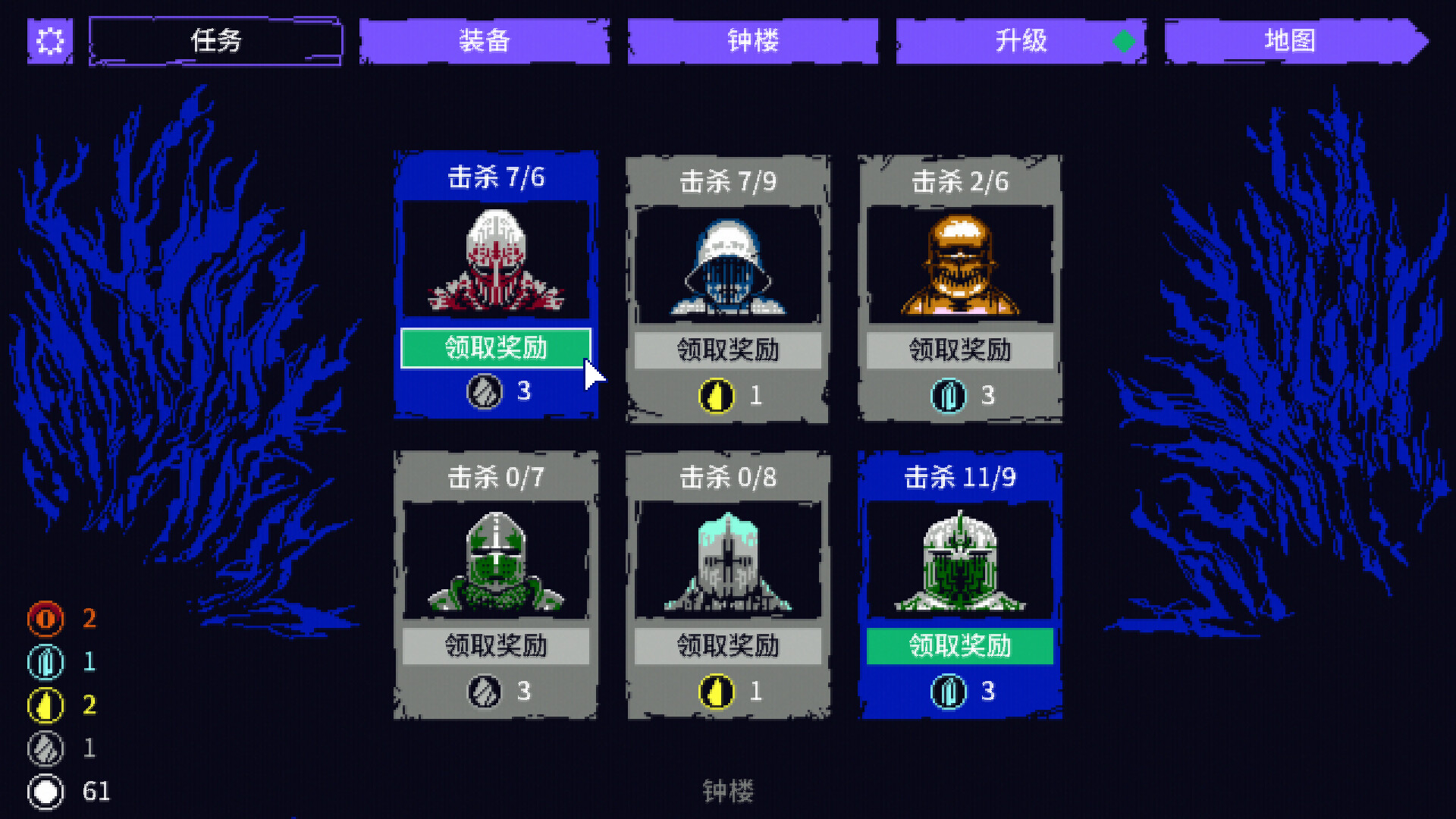 图片[4]-地狱之魂 (Souls Inferno) Build.24385343 [中文][0.06G]-极客游戏
