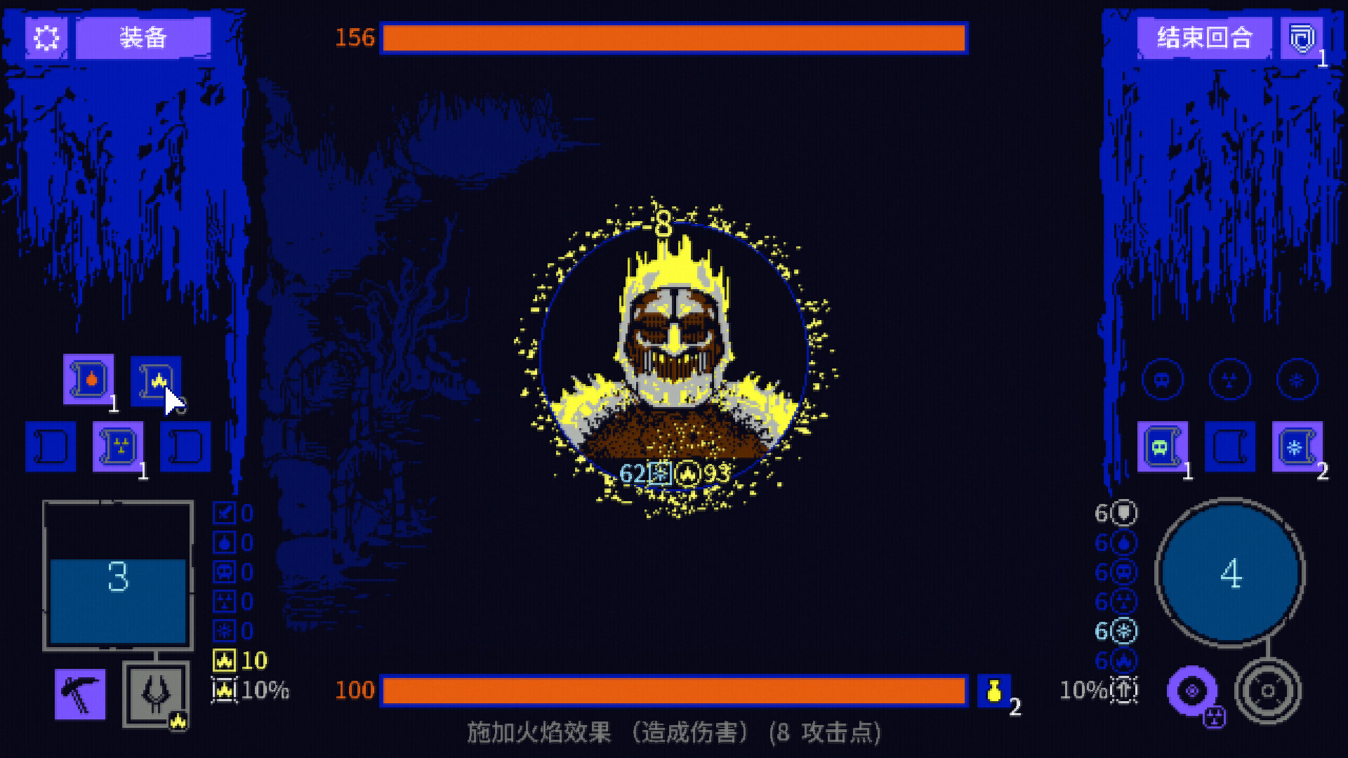 图片[5]-地狱之魂 (Souls Inferno) Build.24385343 [中文][0.06G]-极客游戏