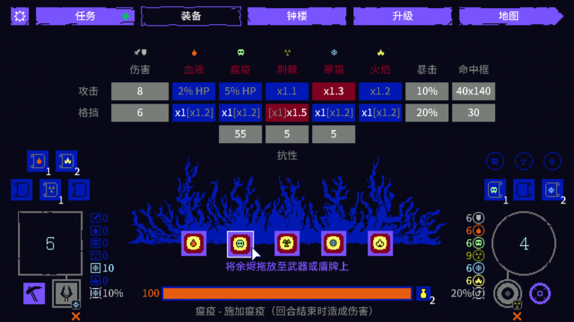 图片[7]-地狱之魂 (Souls Inferno) Build.24385343 [中文][0.06G]-极客游戏