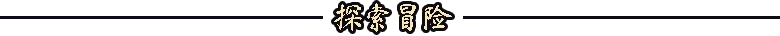 地狱之魂（官方中文版）｜全DLC完整版｜Build.24328993｜免安装绿色直玩