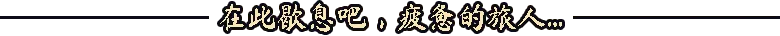 地狱之魂（官方中文版）｜全DLC完整版｜Build.24328993｜免安装绿色直玩