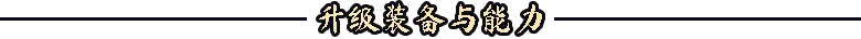 地狱之魂（官方中文版）｜全DLC完整版｜Build.24328993｜免安装绿色直玩