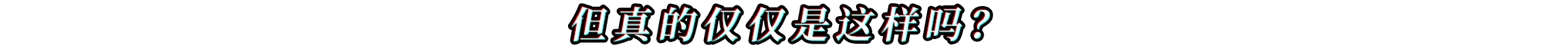不/存在的莉莉丝/The NOexistenceN of Lilith插图1 不/存在的莉莉丝/The NOexistenceN of Lilith插图1