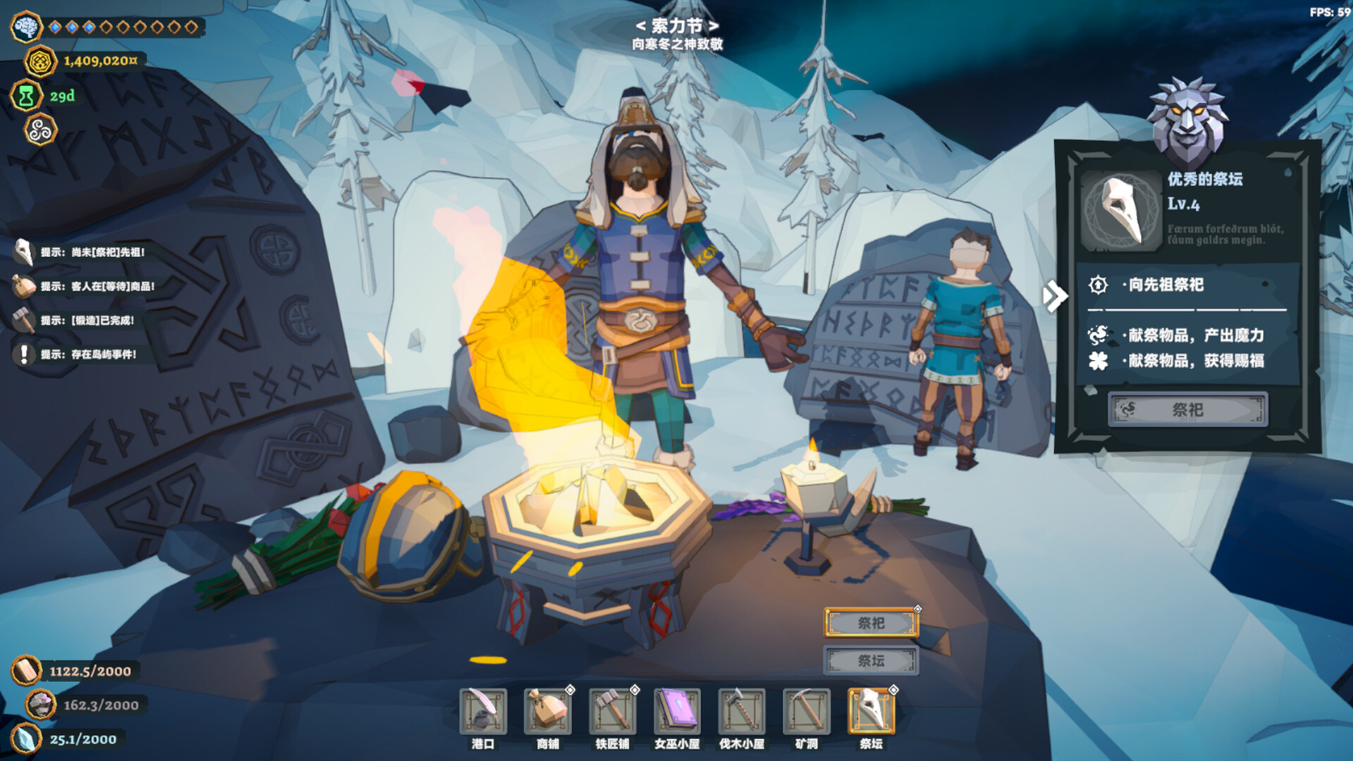 图片[10]-维京杂货铺 (Viking Vending) Build.24532572/V0.3.70 [中文][1.91G]-极客游戏