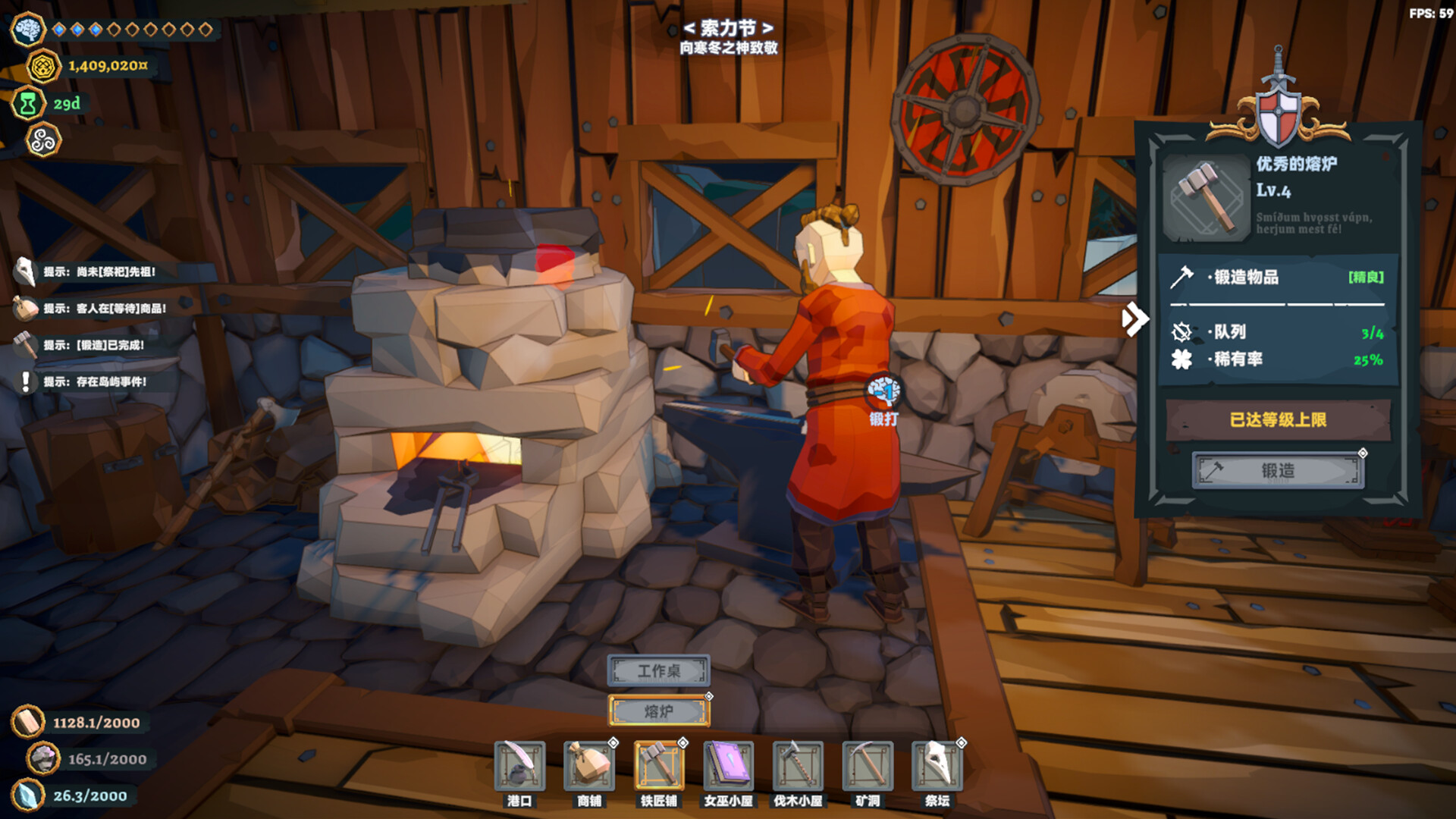 图片[5]-维京杂货铺 (Viking Vending) Build.24532572/V0.3.70 [中文][1.91G]-极客游戏