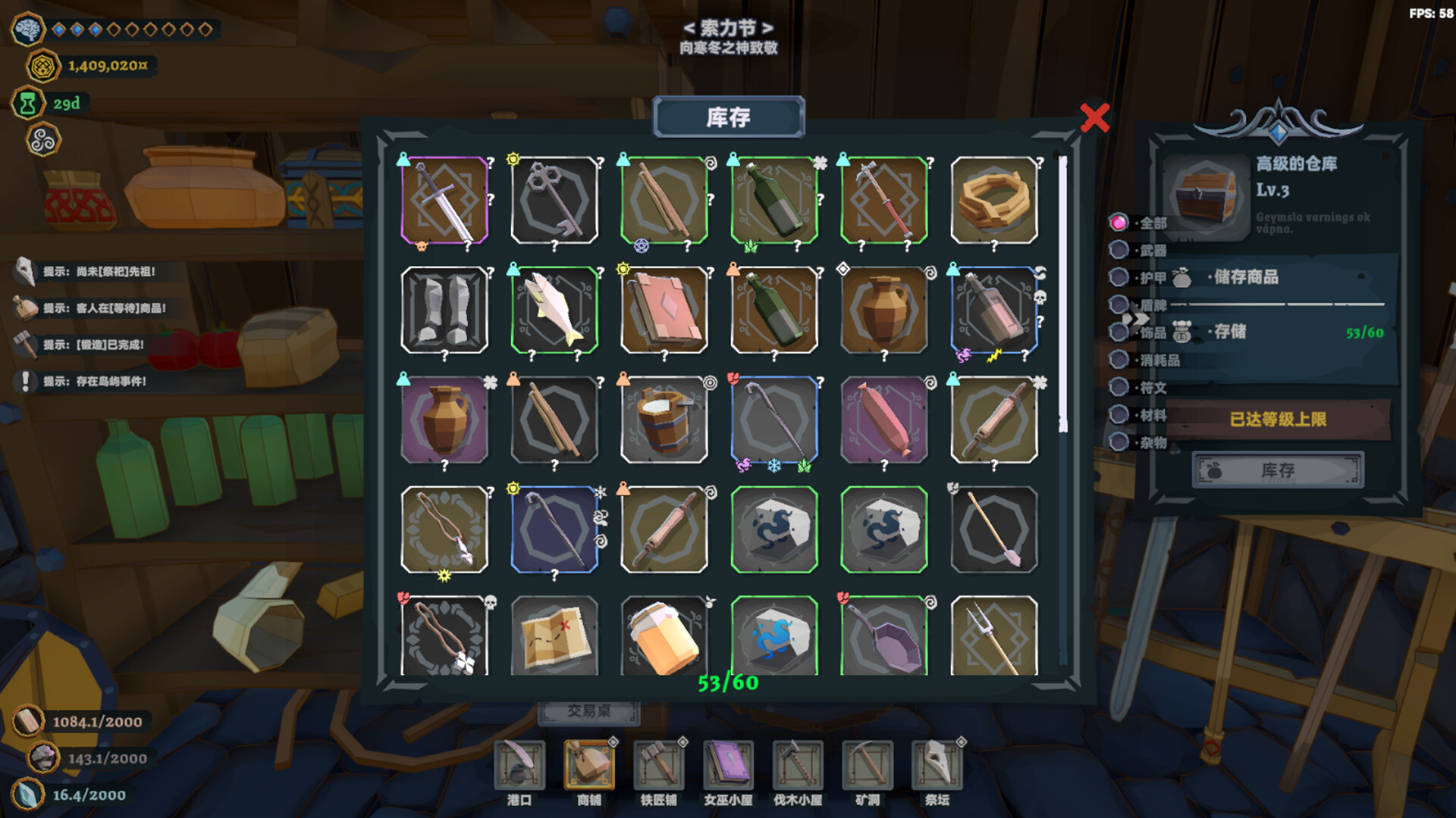图片[4]-维京杂货铺 (Viking Vending) Build.24532572/V0.3.70 [中文][1.91G]-极客游戏
