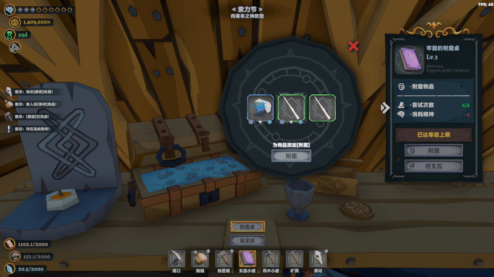 图片[7]-维京杂货铺 (Viking Vending) Build.24532572/V0.3.70 [中文][1.91G]-极客游戏