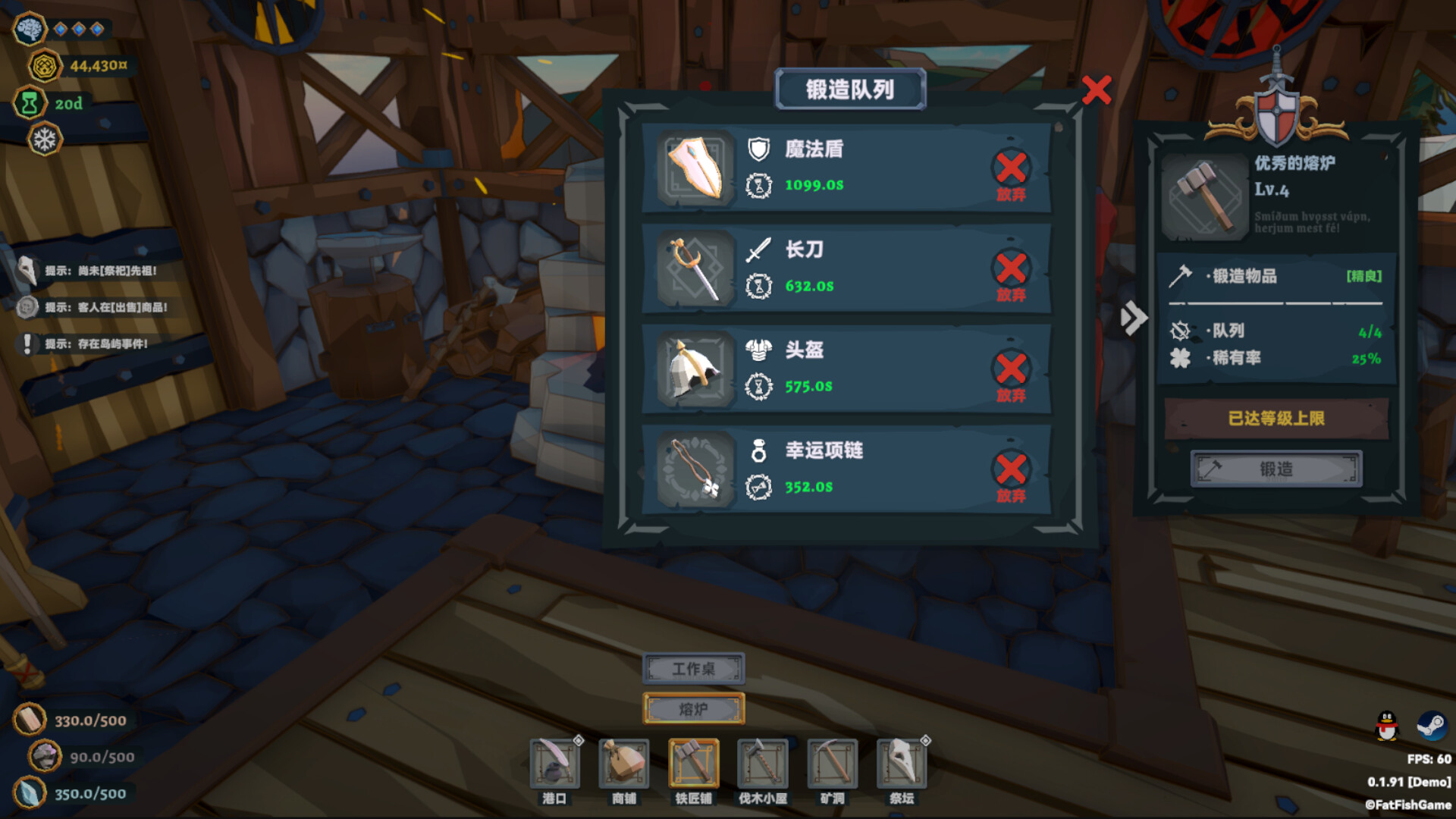 图片[6]-维京杂货铺 (Viking Vending) Build.24532572/V0.3.70 [中文][1.91G]-极客游戏