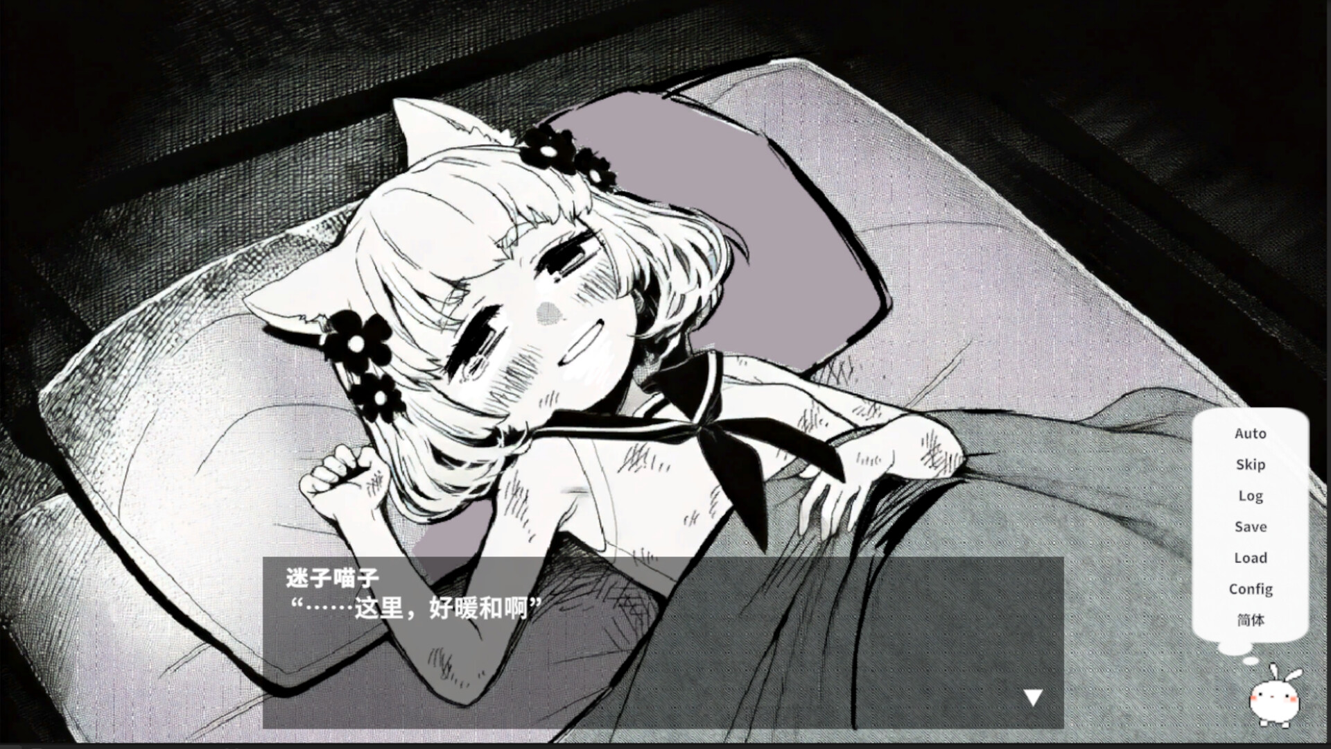 春晓破晓，吾乃怪物/春はあけぼの、我はバケモノ - Spring at Dawn, I Am a Monster