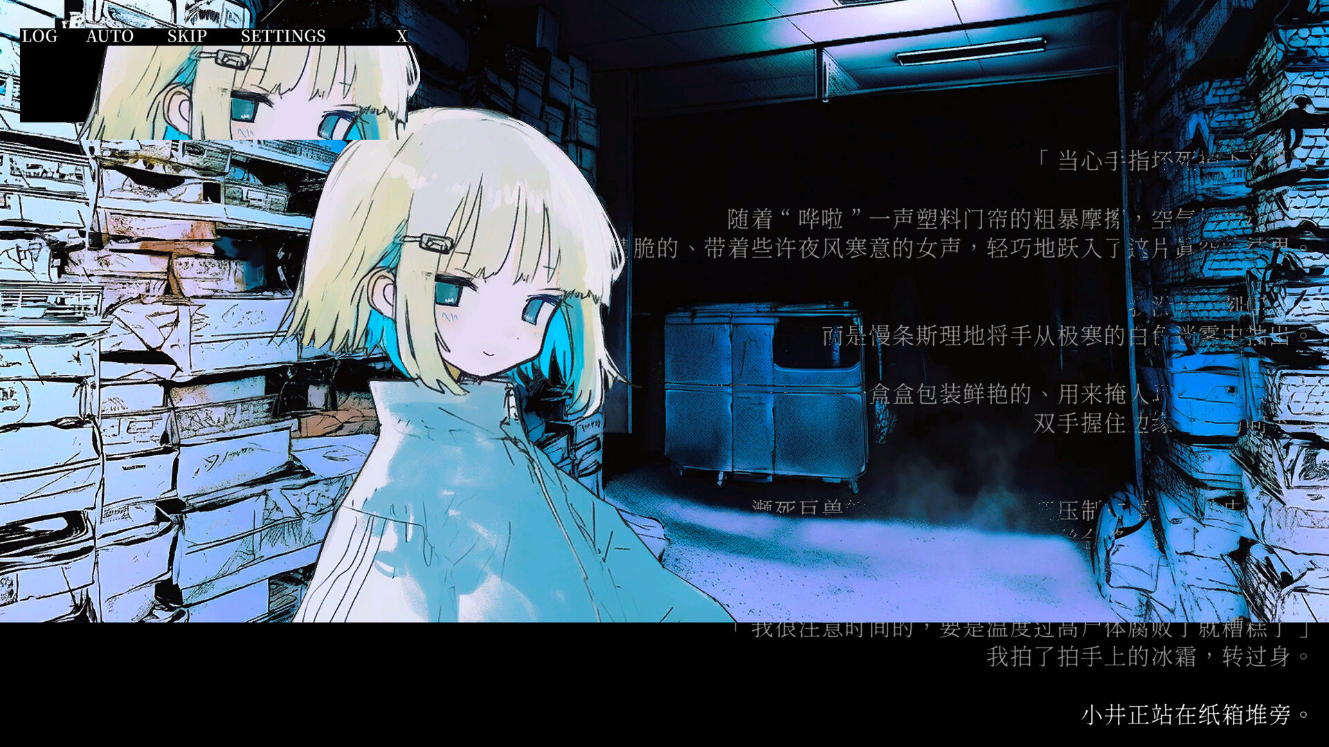 冰柜里的尸体要多少钱？|官方中文|How Much for the Body in the Freezer - 2