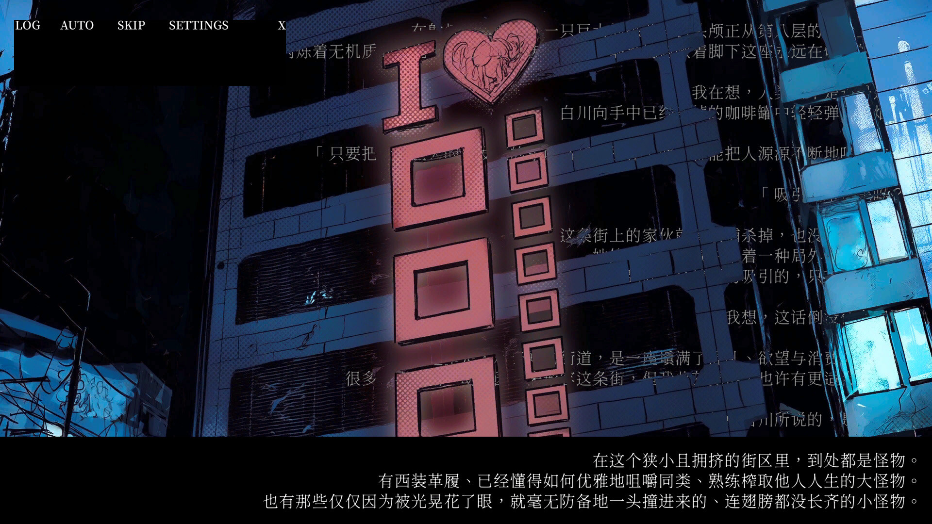 冰柜里的尸体要多少钱？|官方中文|How Much for the Body in the Freezer - 4