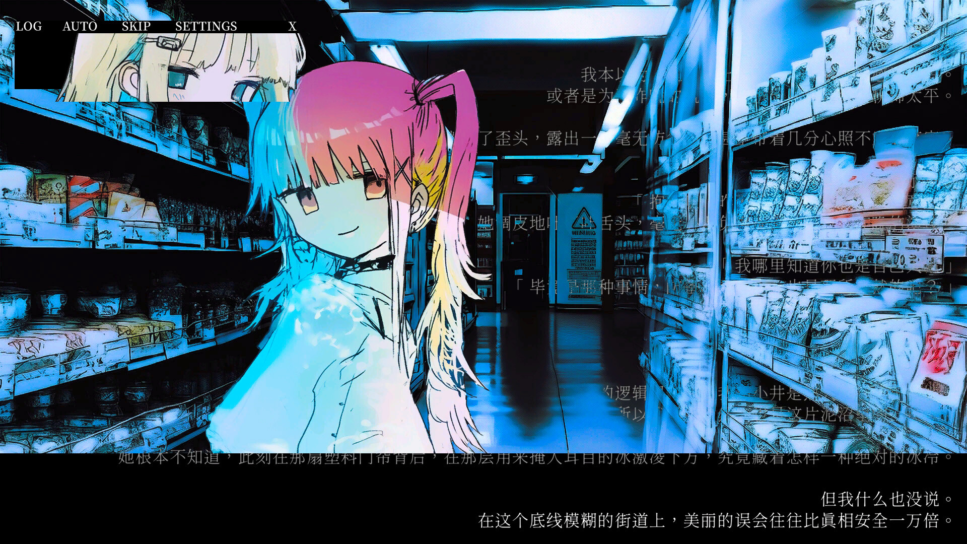 冰柜里的尸体要多少钱？|官方中文|How Much for the Body in the Freezer - 5
