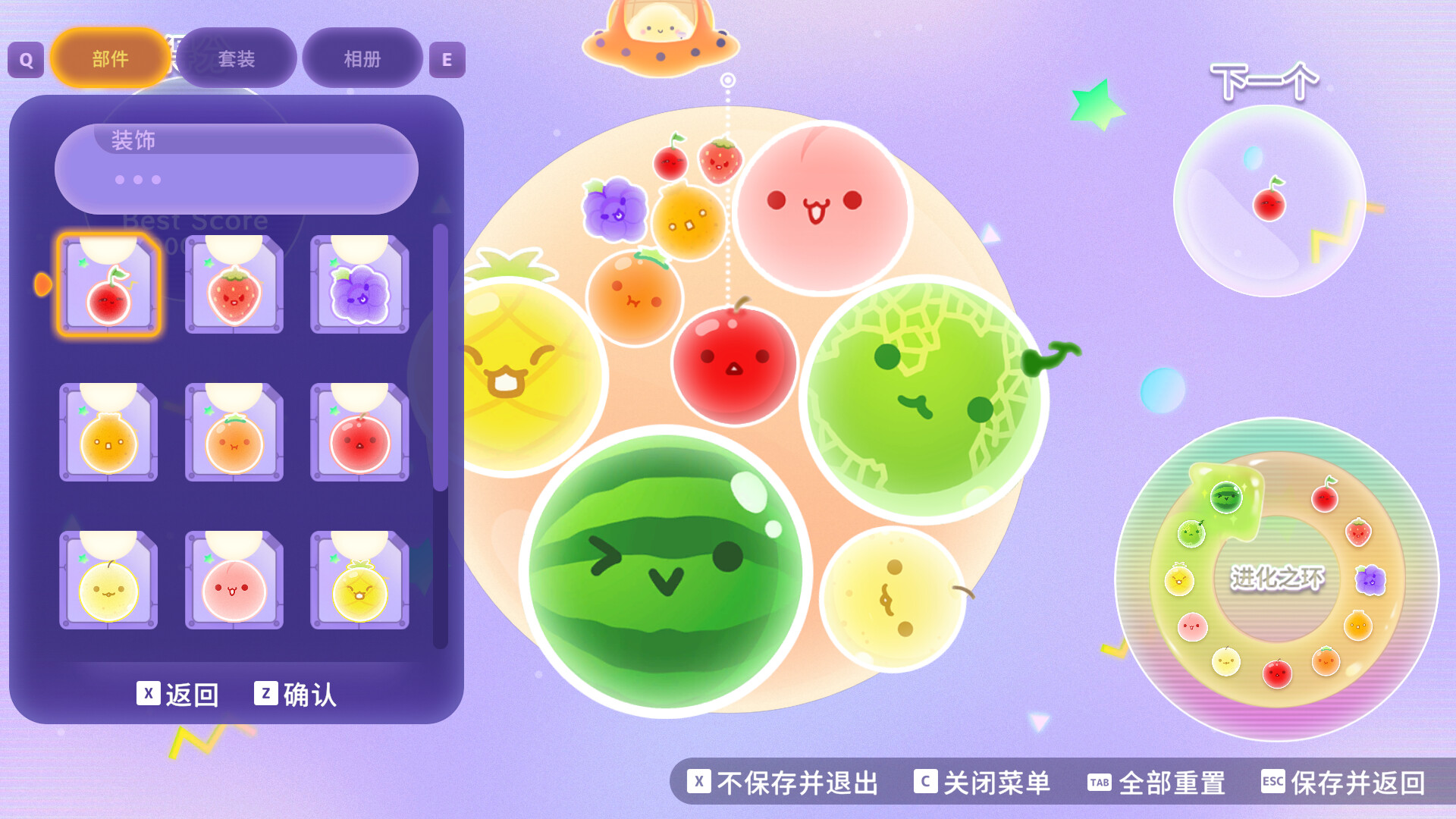 西瓜游戏 Planet/Suika Game Planet