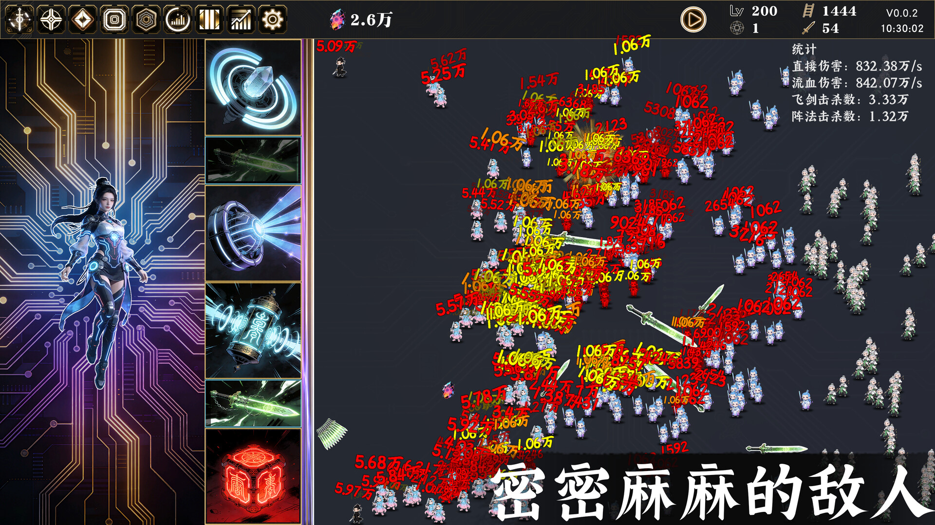 ss_3542c7e306cd0d6ed2b7b51ff43a9ab43173ec58.1920x1080.jpg 赛博女修官方中文版 | 轻策略塔防挂机游戏 | 全DLC绿色免安装版