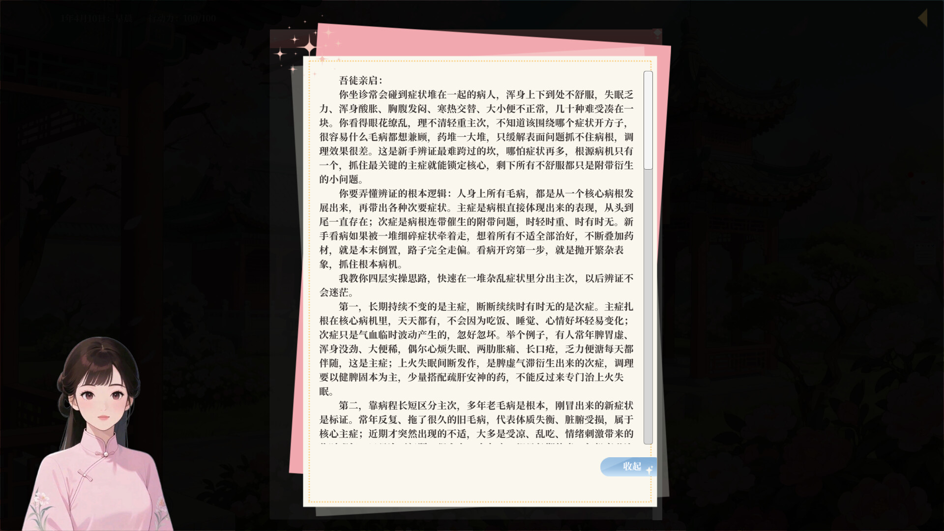 ss_46e2cbdbef7eb71b6d3b9f828622f63a75d2a641.1920x1080