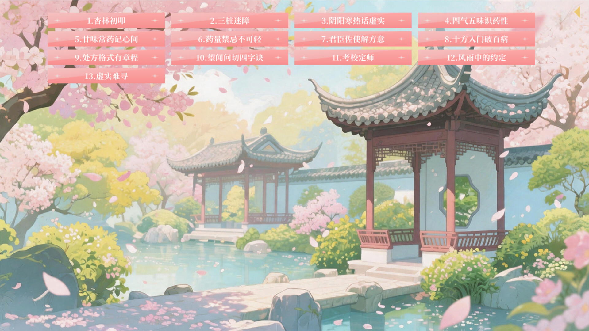 ss_fd8c18f1c1f7e848697eac79a594a2b84502f784.1920x1080