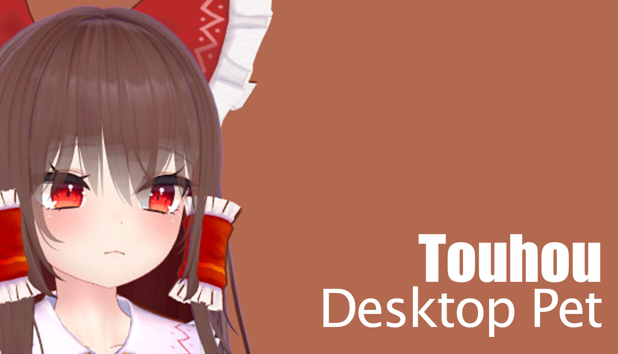 东方桌宠/Touhou Desktop Pet