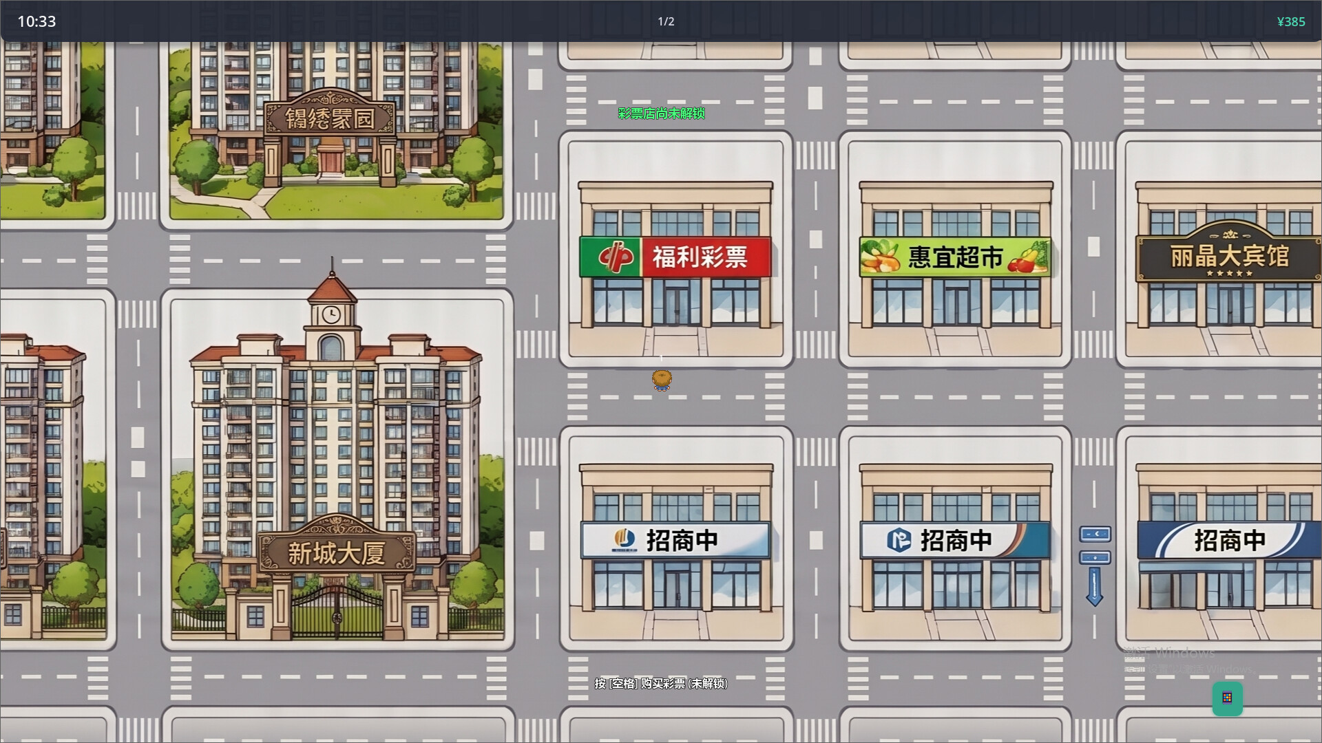 图片[6]-《我在大陆送外卖》Build.23210234[中文][0.09G]-极客游戏