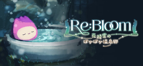 再度绽放/Rebloom-鹿星语