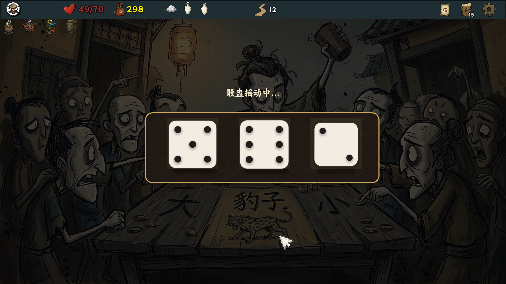 图片[7]-五行幻境：荒渡 (Five Elements Illusion Realm) Build.24167497 [中文][1.39G]-极客游戏