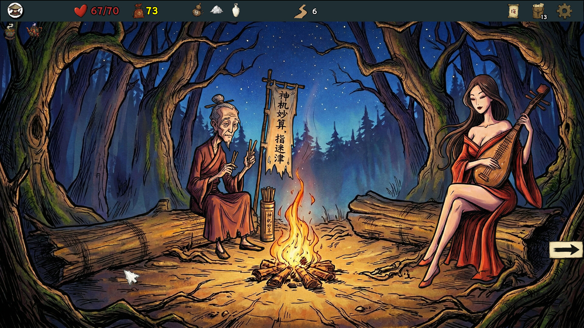 图片[6]-五行幻境：荒渡 (Five Elements Illusion Realm) Build.24167497 [中文][1.39G]-极客游戏
