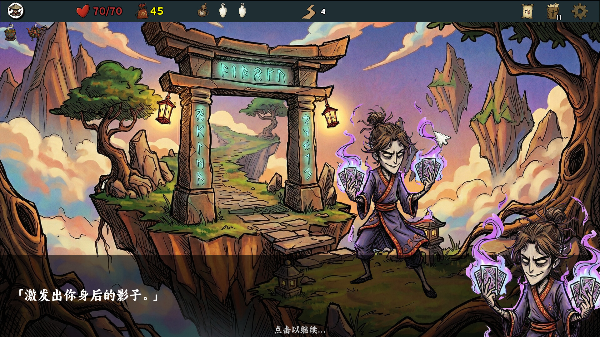图片[9]-五行幻境：荒渡 (Five Elements Illusion Realm) Build.24167497 [中文][1.39G]-极客游戏