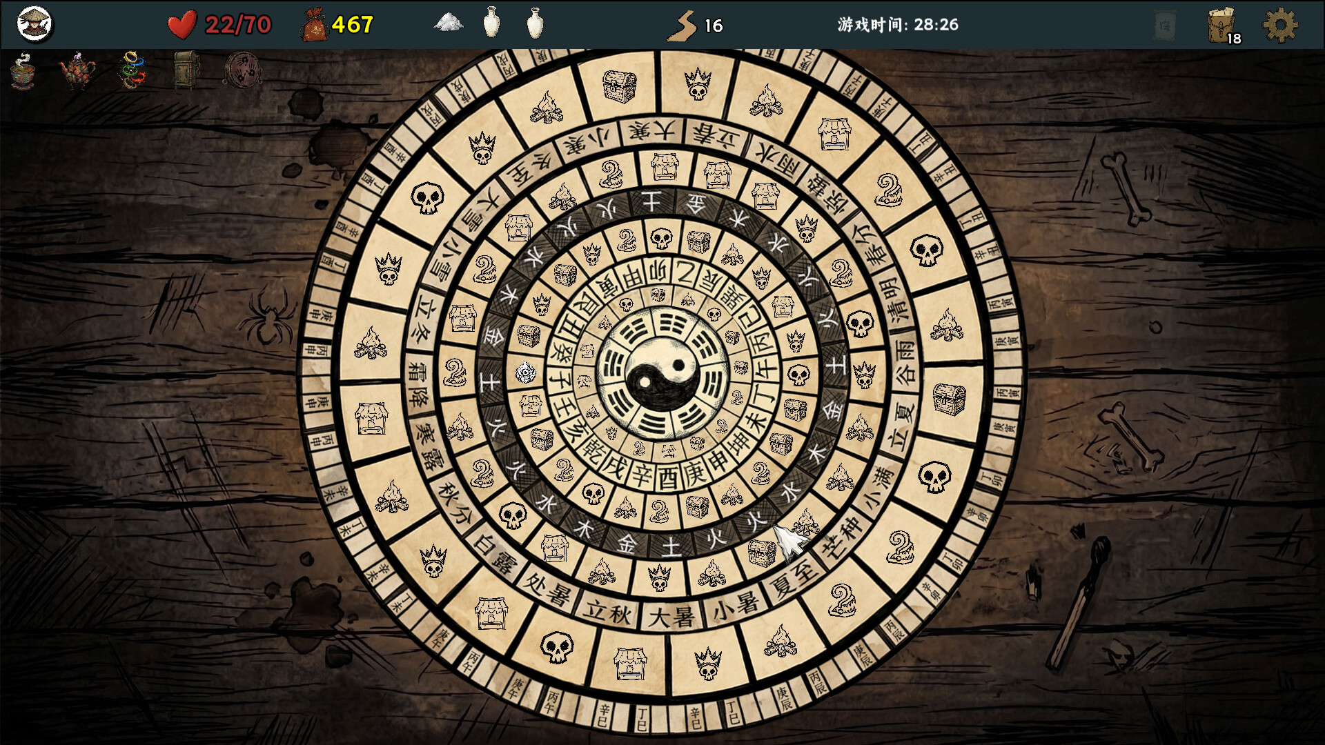 图片[4]-五行幻境：荒渡 (Five Elements Illusion Realm) Build.24167497 [中文][1.39G]-极客游戏