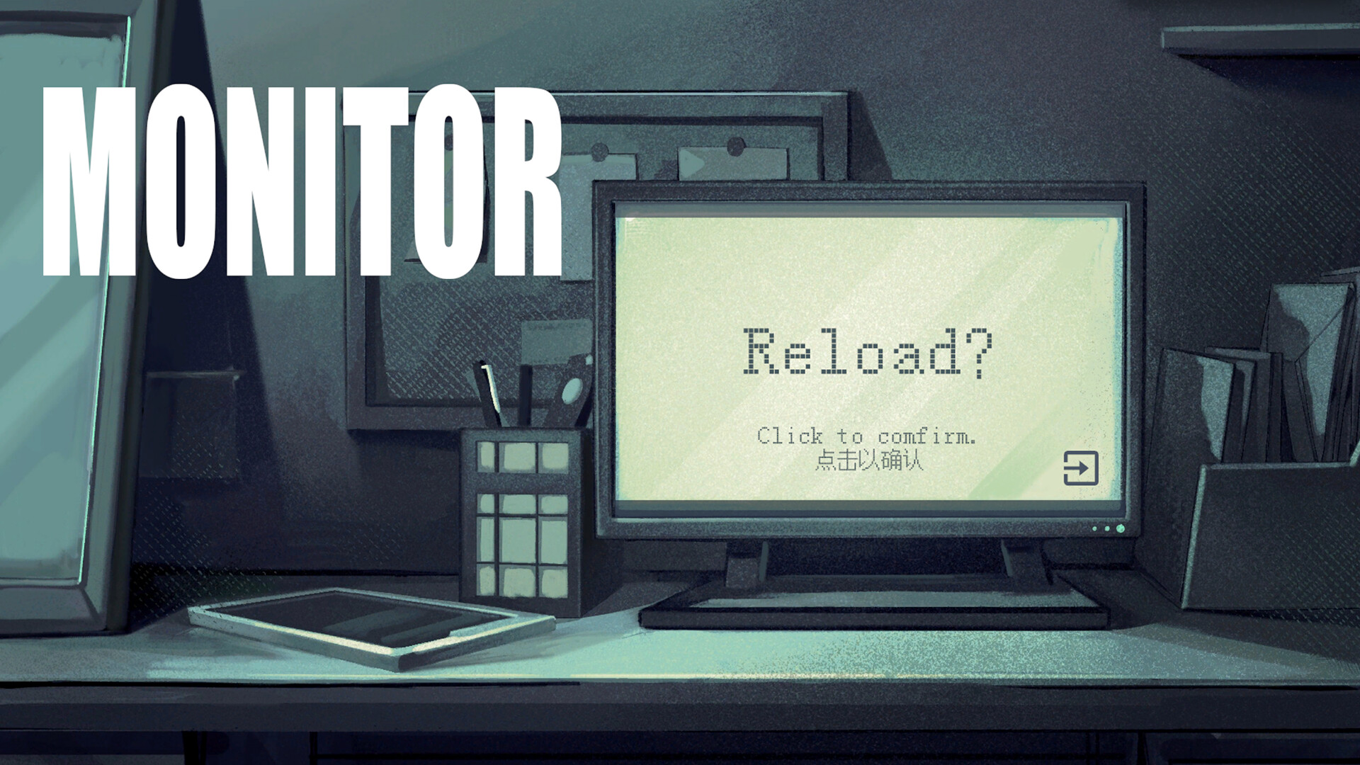 监控/Monitor