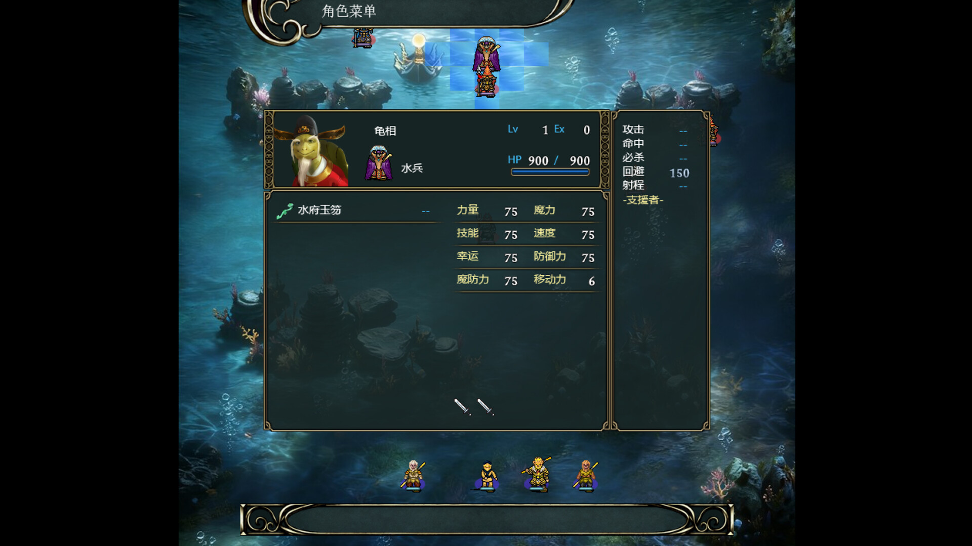 西游释厄传 截图 2