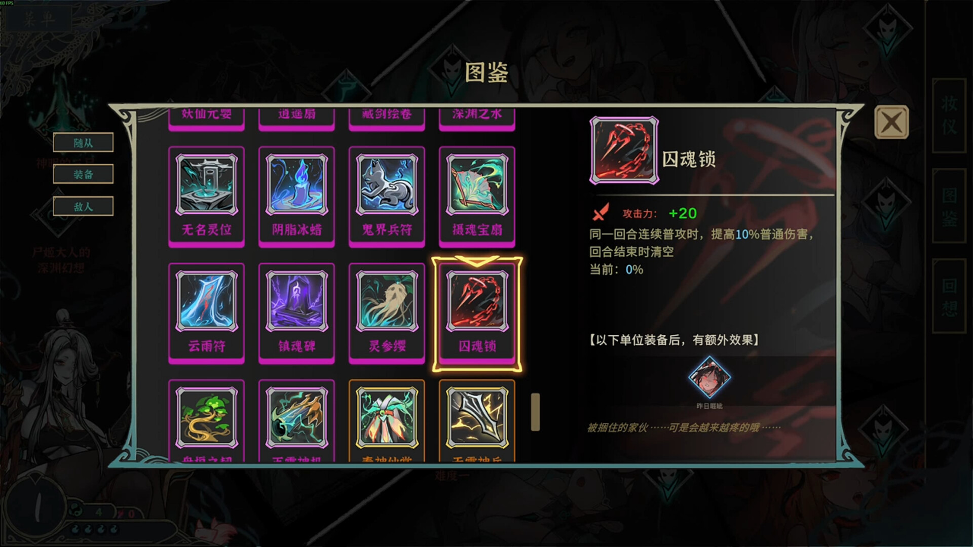 《尸姬之梦(Dream of Corpse Lady)》|v20260619+神明的三尸|中文|免安装硬盘版 《尸姬之梦(Dream of Corpse Lady)》|v20260619+神明的三尸|中文|免安装硬盘版