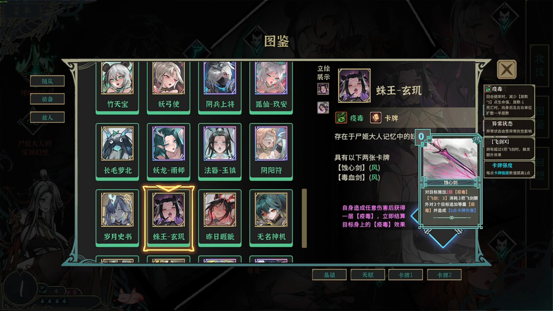 《尸姬之梦(Dream of Corpse Lady)》|v20260619+神明的三尸|中文|免安装硬盘版 《尸姬之梦(Dream of Corpse Lady)》|v20260619+神明的三尸|中文|免安装硬盘版