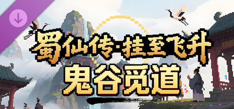 Game Main Header