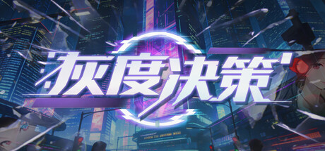 Game Main Header