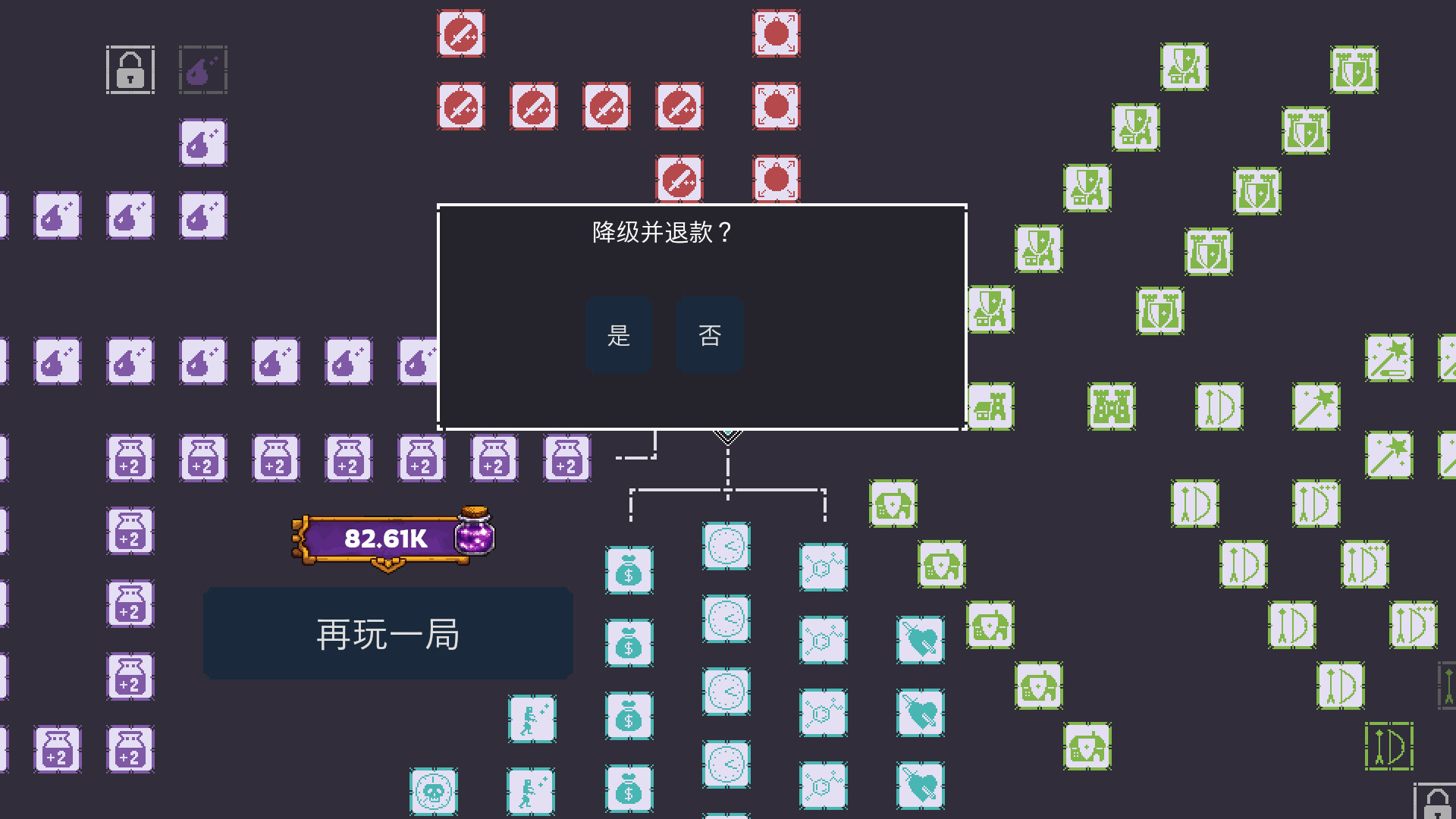 碎裂围城：破坏球防御战|官方中文|Sunder Siege - 3