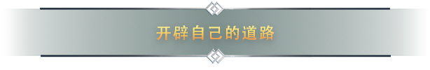 北加尔|Northgard最新版官方中文免费下载-图片2