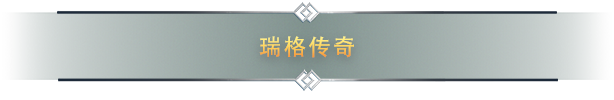 北加尔|Northgard最新版官方中文免费下载-图片6