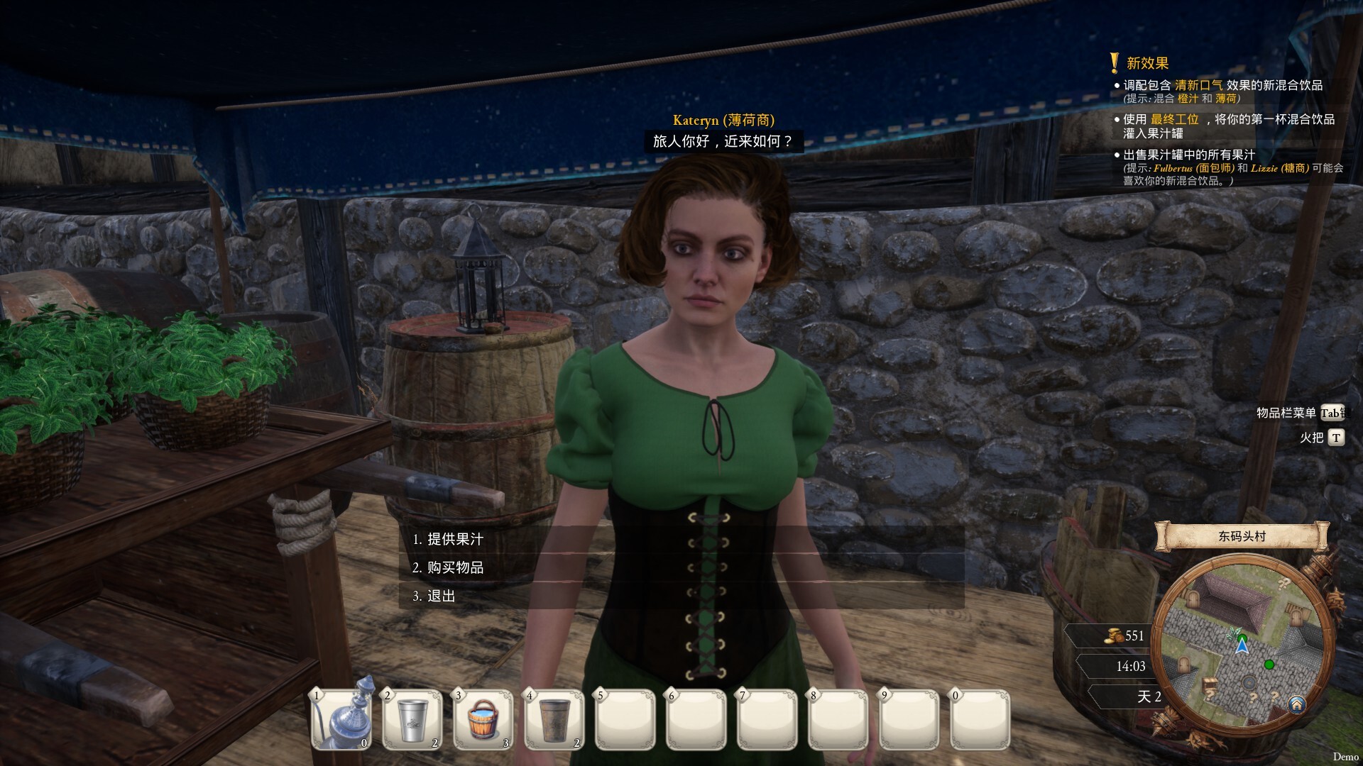 图片[7]-（Medieval Juice Crafter）Build.25317541 [中文][5.16G]-极客游戏