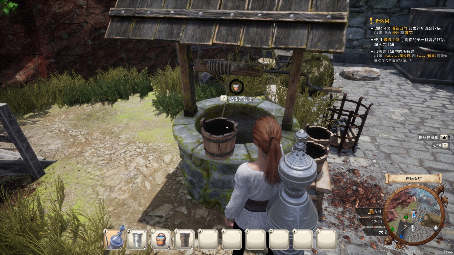 图片[8]-（Medieval Juice Crafter）Build.25317541 [中文][5.16G]-极客游戏