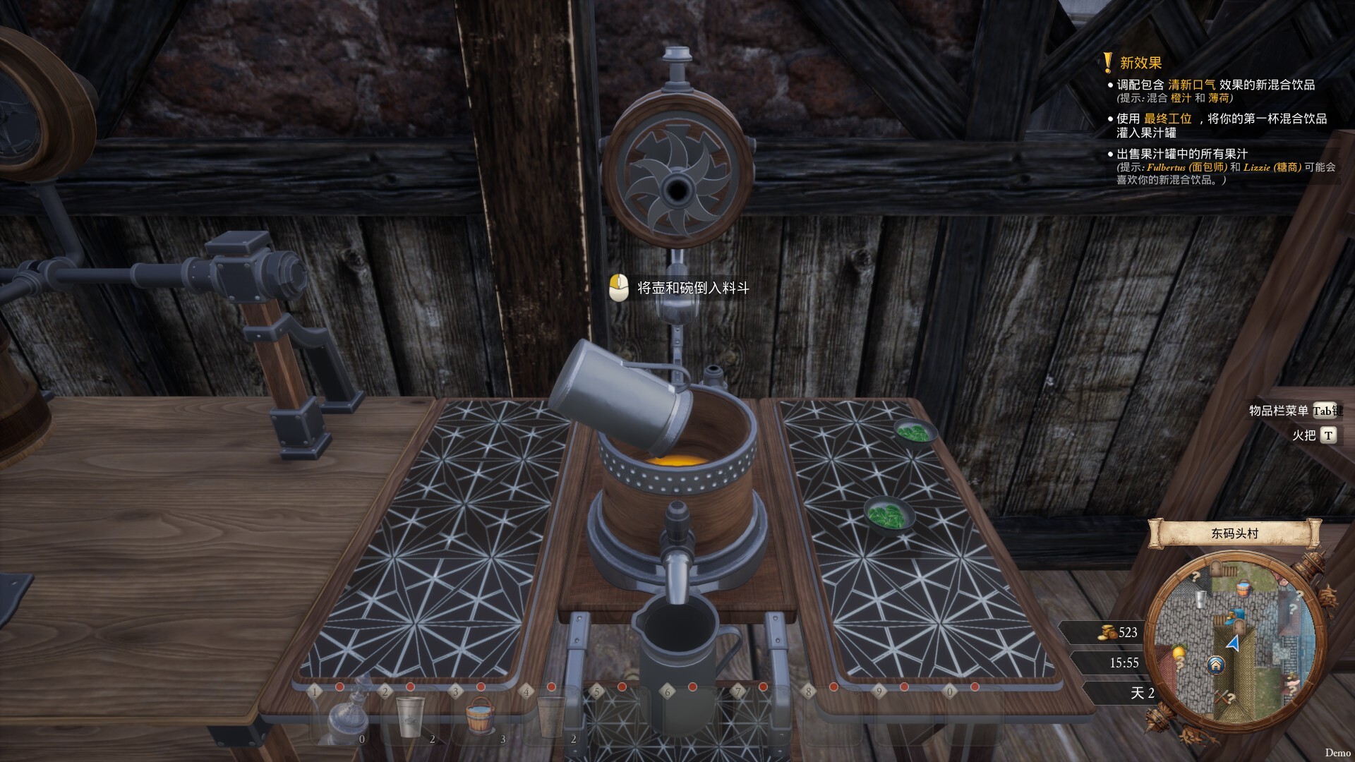 图片[11]-（Medieval Juice Crafter）Build.25317541 [中文][5.16G]-极客游戏