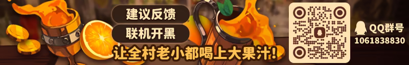 一起来榨大果汁/Medieval Juice Crafter插图1 一起来榨大果汁/Medieval Juice Crafter插图1