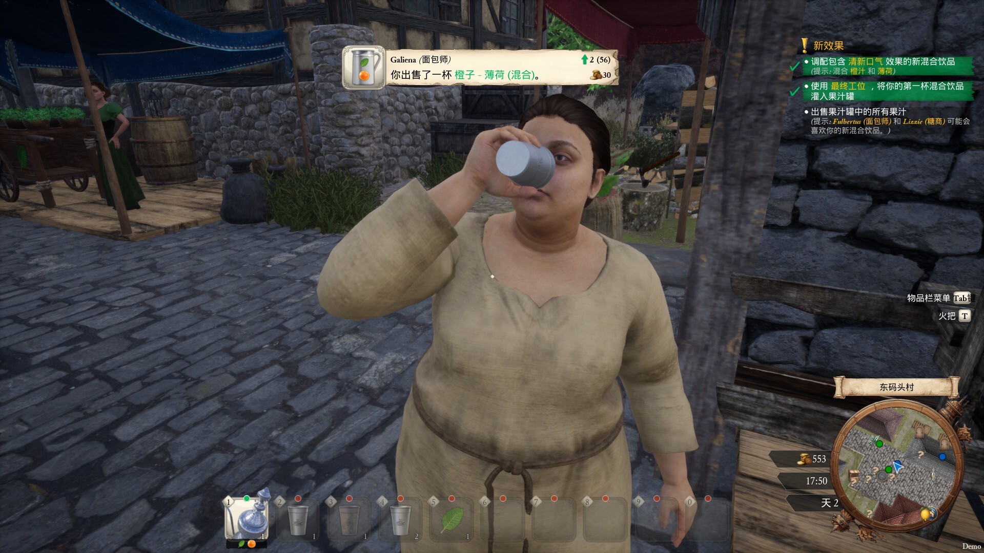 图片[5]-（Medieval Juice Crafter）Build.25317541 [中文][5.16G]-极客游戏