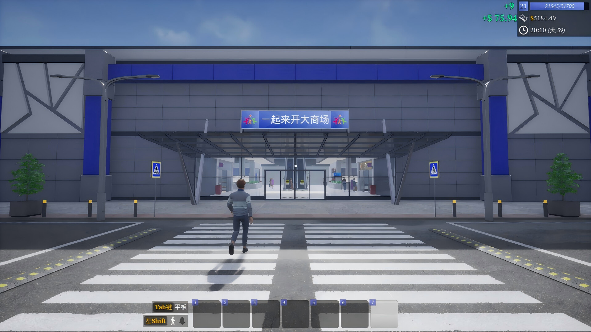 图片[14]-一起来开大商场 (Mall Together) Build.24487737 [中文][2.71G]-极客游戏